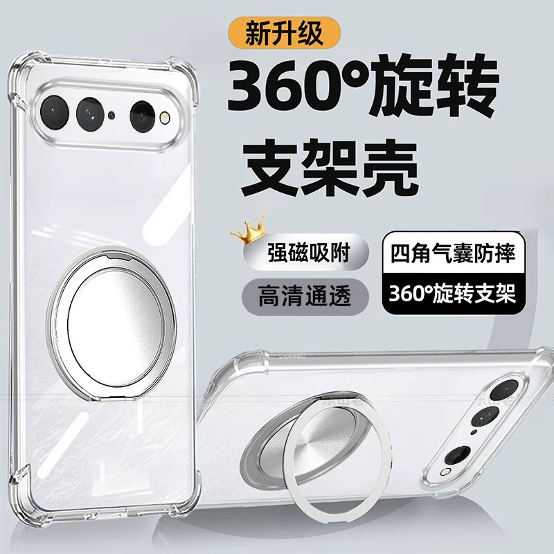 Custodia con supporto magnetic - Clear Shockproof Bumper Case recensione e prezzo